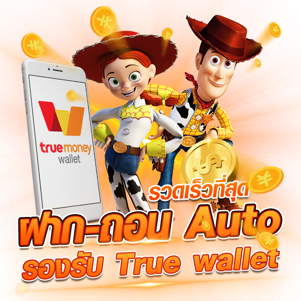 เครดิต ฟรี สล็อตทดลอง