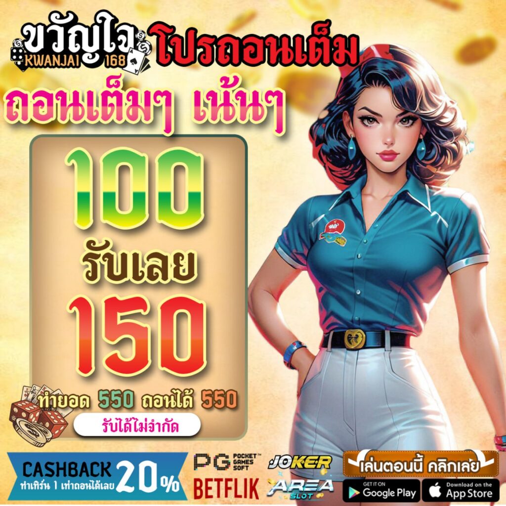 โปรสล็อต PG