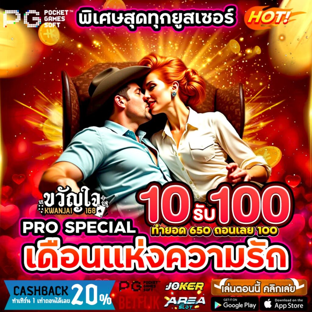 ทางเข้าเว็บสล็อต