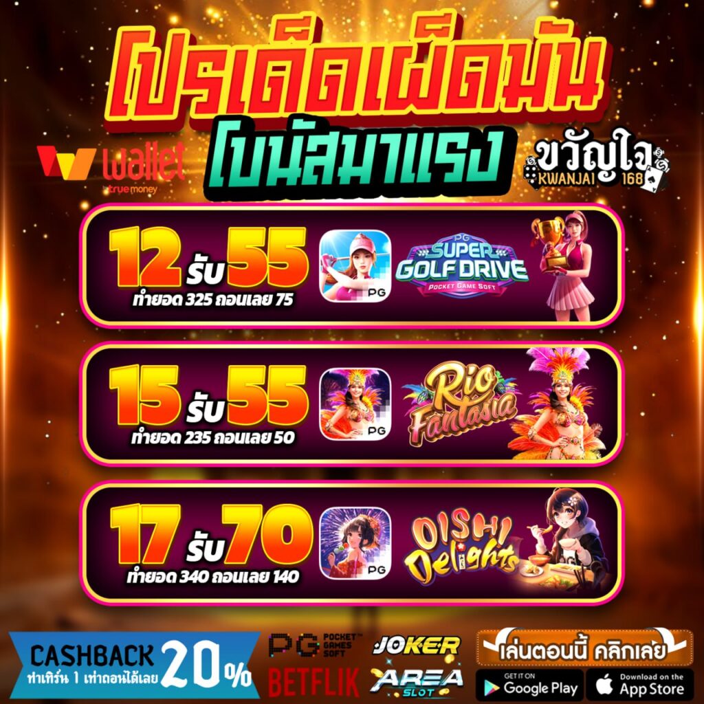 เล่นสล็อต168 ออนไลน์