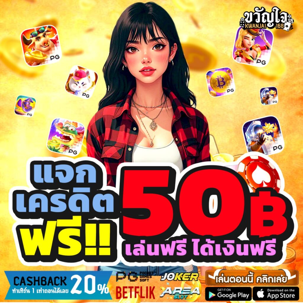 สล็อตทดลอง