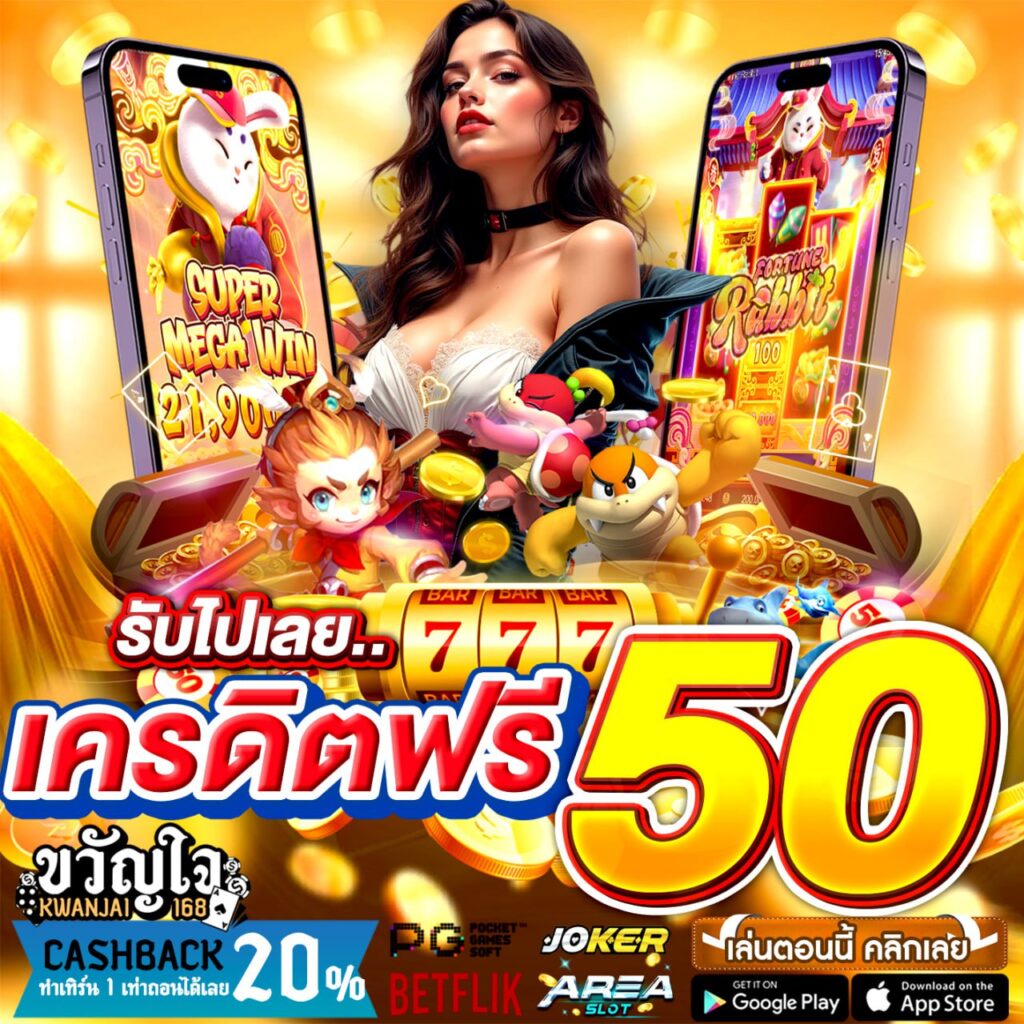 Slot ทางเข้า