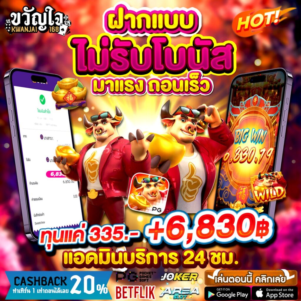 สล็อตเครดิตฟรี