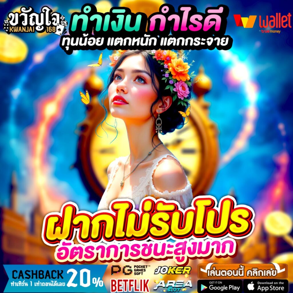 สล็อตเครดิตฟรี มาใหม่ 2025