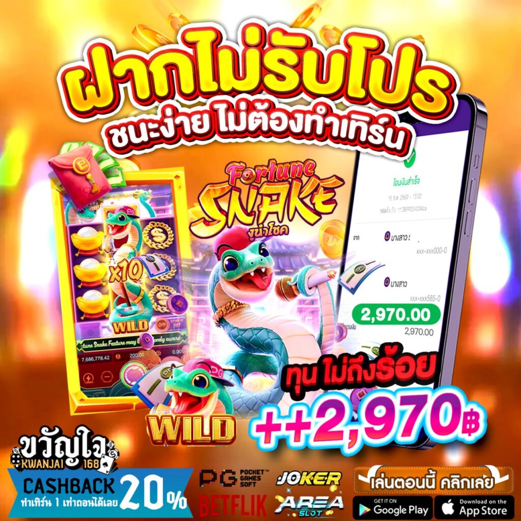 slot 168