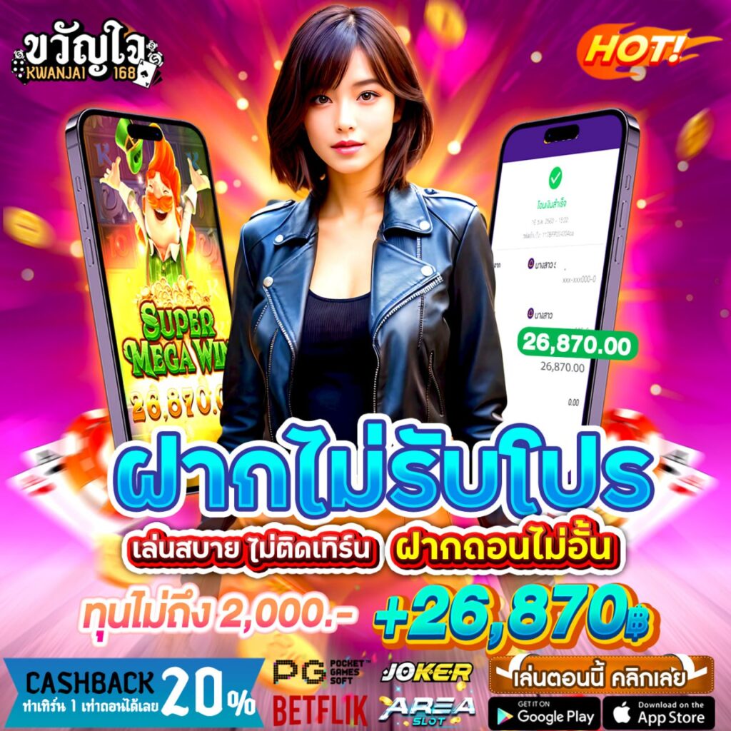 เว็บสล็อตใหม่ล่าสุด
