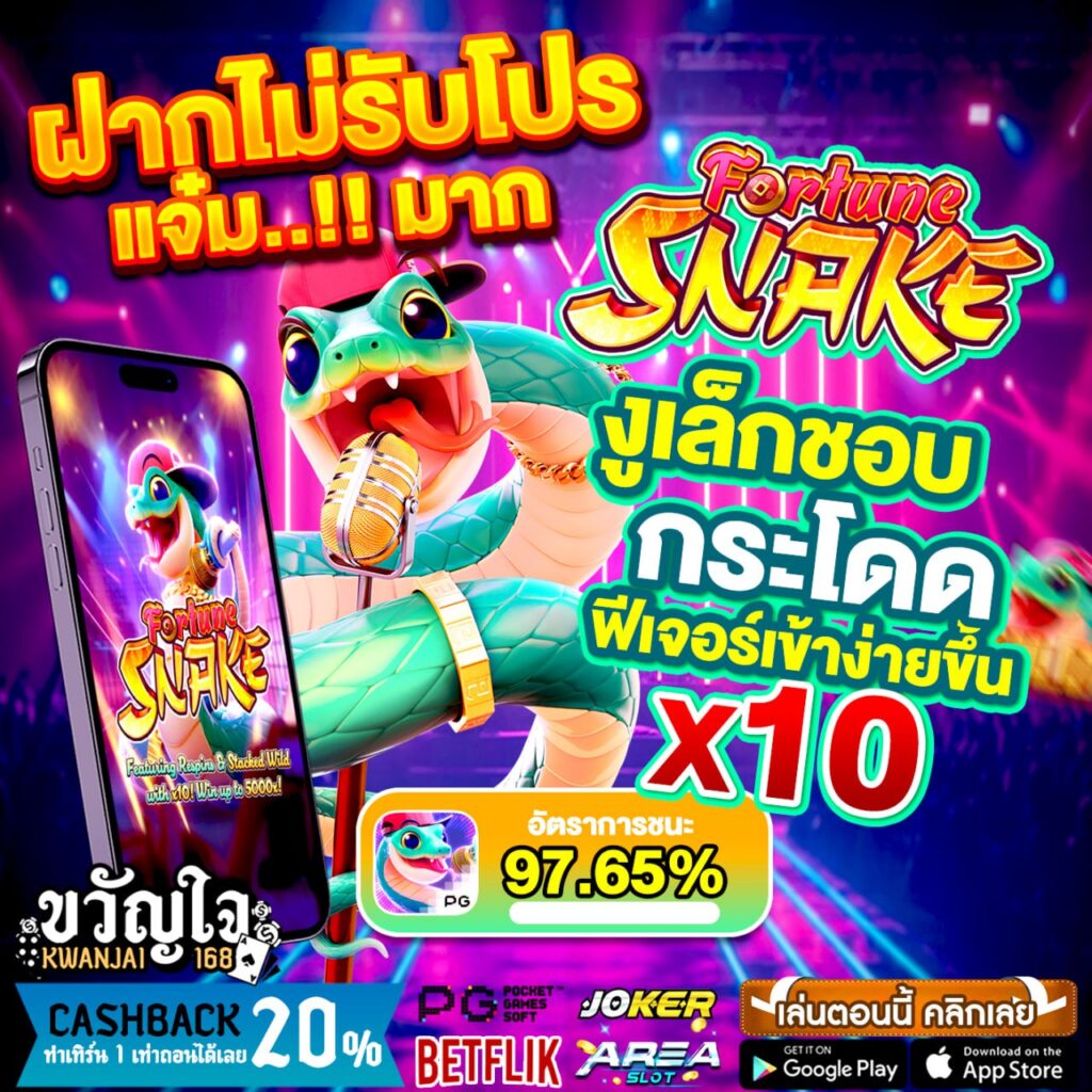 เครดิต ฟรี สล็อตทดลอง