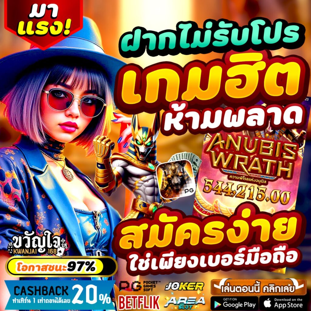 ทดลองเล่น pg ฟรี