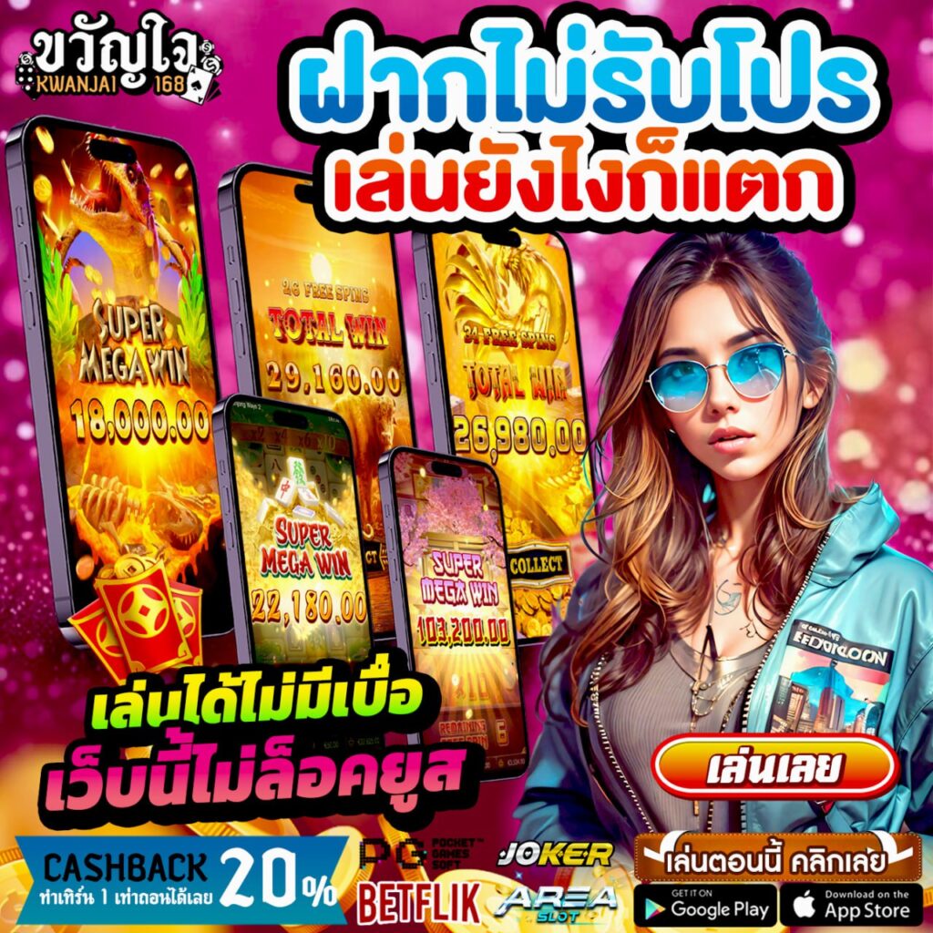 ทดลองเล่น pg ฟรี