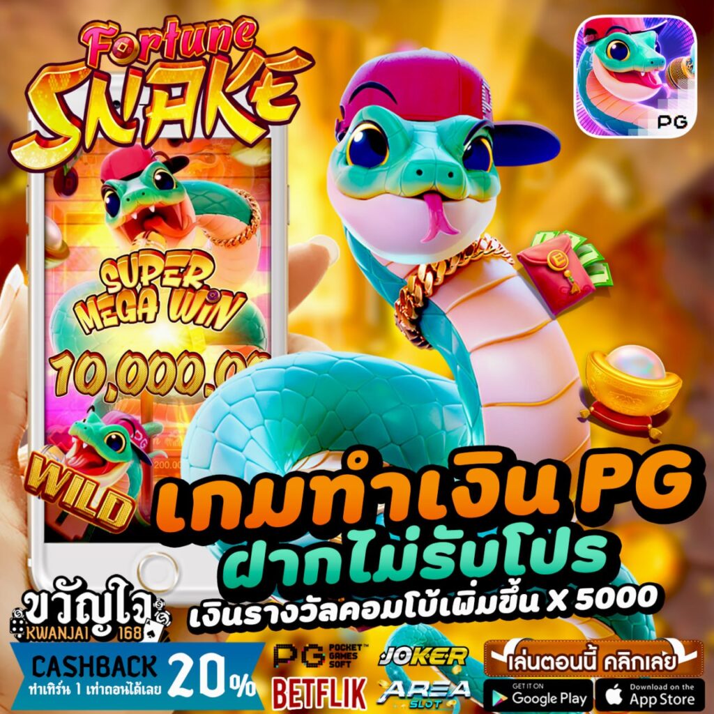 Slot ทางเข้า