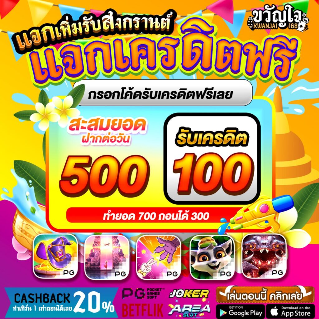 Slot Wallet
