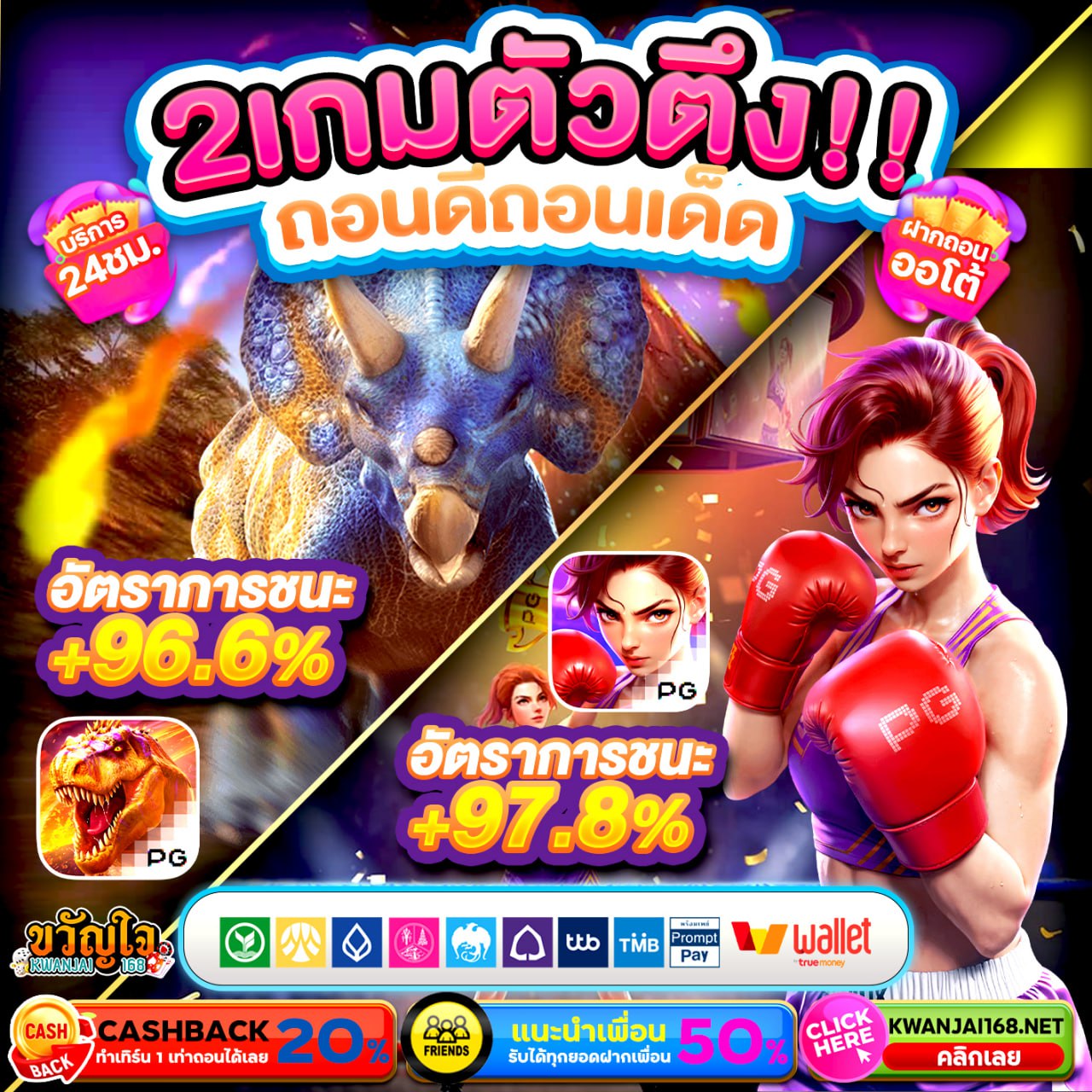 สูตรสล็อต แตกง่าย แจกฟรี ใช้ได้ทุกค่าย