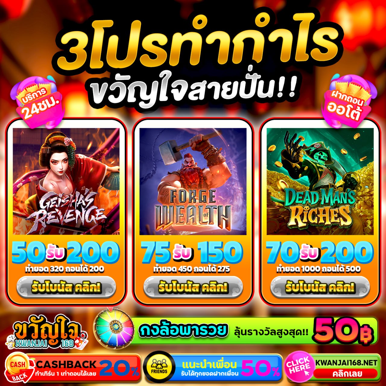 เว็บสล็อต ปลอดภัย แจกจริง ถอนได้ทุกยูส ไม่ต้องรออนุมัติ เล่นง่ายแค่ปลายนิ้ว ใครที่ยังไม่เคยลอง ถือว่าพลาด เล่นสล็อตง่าย ได้เงินจริง ทุกวันแน่นอน