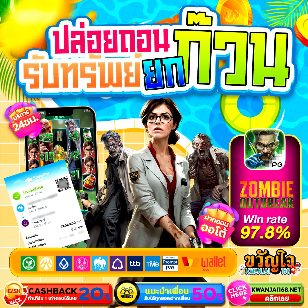 รวมเกมเด็ดสายแตกบ่อย อัปเดตล่าสุดปีนี้ เล่นเกมไหนก็บวก เกมสล็อตแตกง่ายจากทุกค่ายใหญ่  เว็บนี้รวมมาให้ครบ